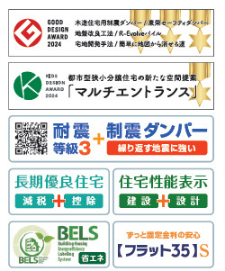 《仲介手数料半額》上尾市本町　全5棟　5号棟のその他