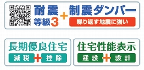 【仲介手数料０円】相模原市南区東大沼3丁目2期　新築一戸建てのその他|相模原市南区東大沼3丁目2期　新築一戸建て