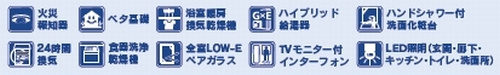 【仲介手数料０円】相模原市南区東大沼3丁目2期　新築一戸建てのその他|相模原市南区東大沼3丁目2期　新築一戸建て