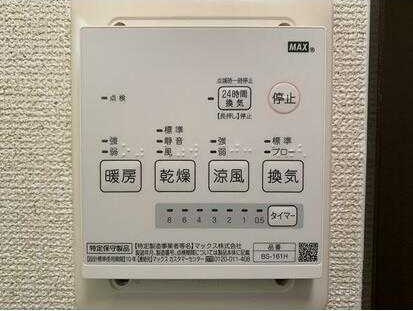 SurplusⅠ御宮前の設備