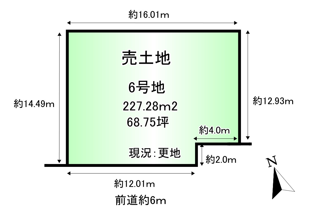 葛城市東室 全7区画 6号地【建築条件なし】の土地図|土地面積：227.28ｍ2　68.75坪