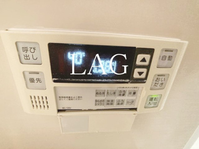 【設備】 | ポポラーレ船橋 | 給湯器です。