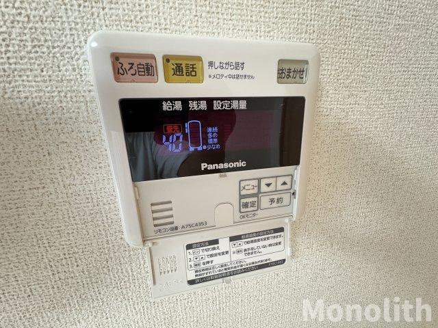 パーシモンのその他