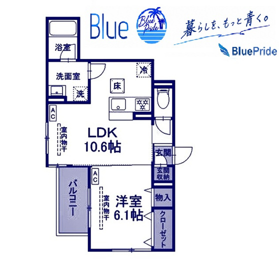 【間取り】 | パラディーゾ湘南