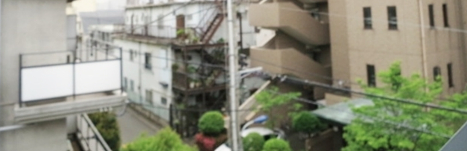 上岡マンションの展望