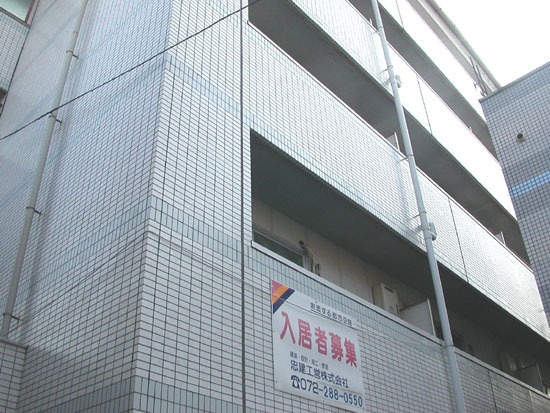 【外観】 | ハイム上高地７番館