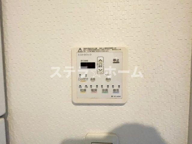 円山町 中古戸建のその他|浴室乾燥機もございます