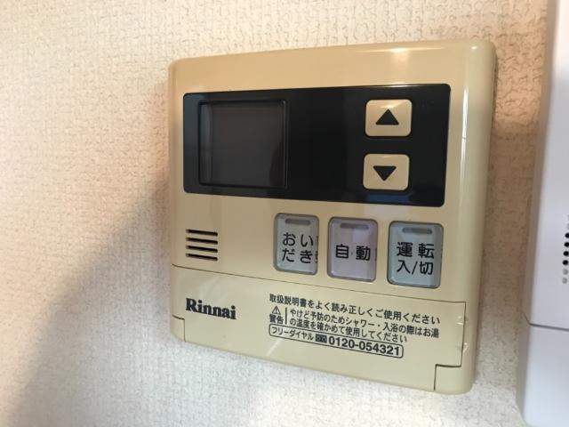 【設備】 | フィオレ | 給湯設備