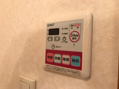 【設備】 | フィオレ | 浴室乾燥機