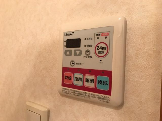 【設備】 | フィオレ | 浴室乾燥機