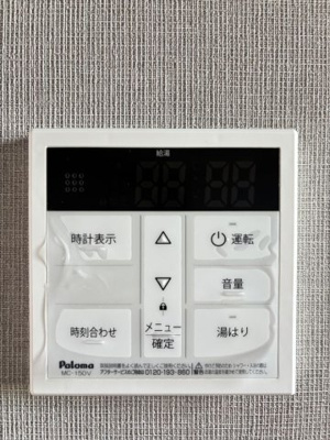 【設備】 | 篠原コーポラス２