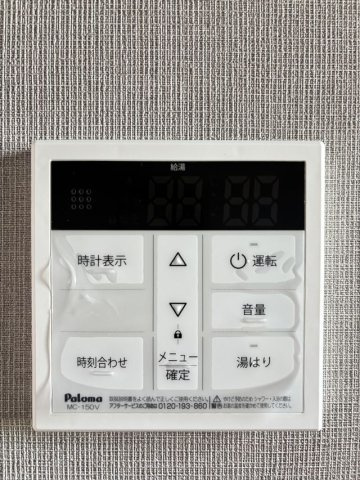 【設備】 | 篠原コーポラス２