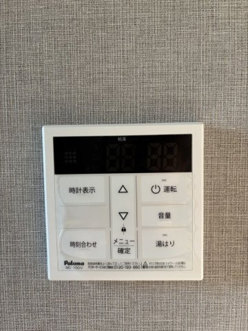 【設備】 | 篠原コーポラス２