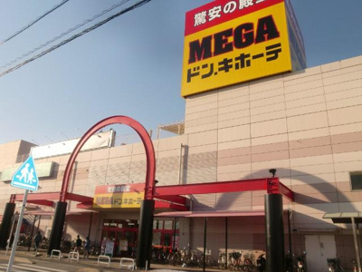 【周辺】 | シュプリーム・フィオレ | MEGAドン・キホーテ蓮田店まで1,025ｍ