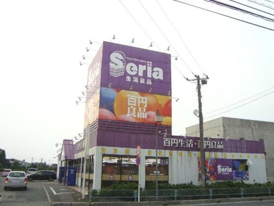 【周辺】 | サンガーデン | Ｓｅｒｉａまで660ｍ