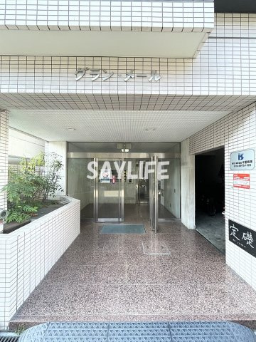 グランメールのエントランス