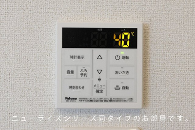 【設備】 | レスポワール　Ｃ