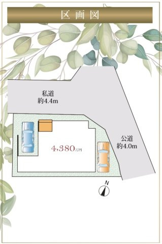 新築戸建　神戸市須磨区関守町3丁目26の区画図