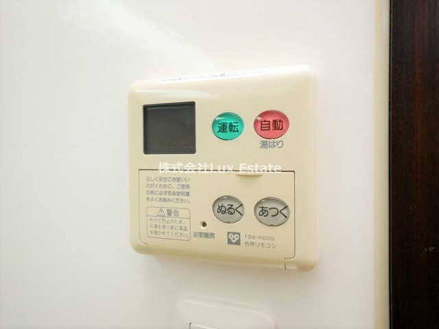 グランシス天満橋の設備