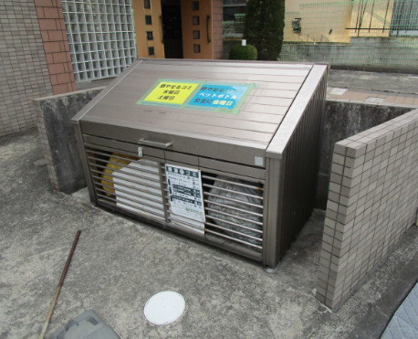 【その他共用部分】