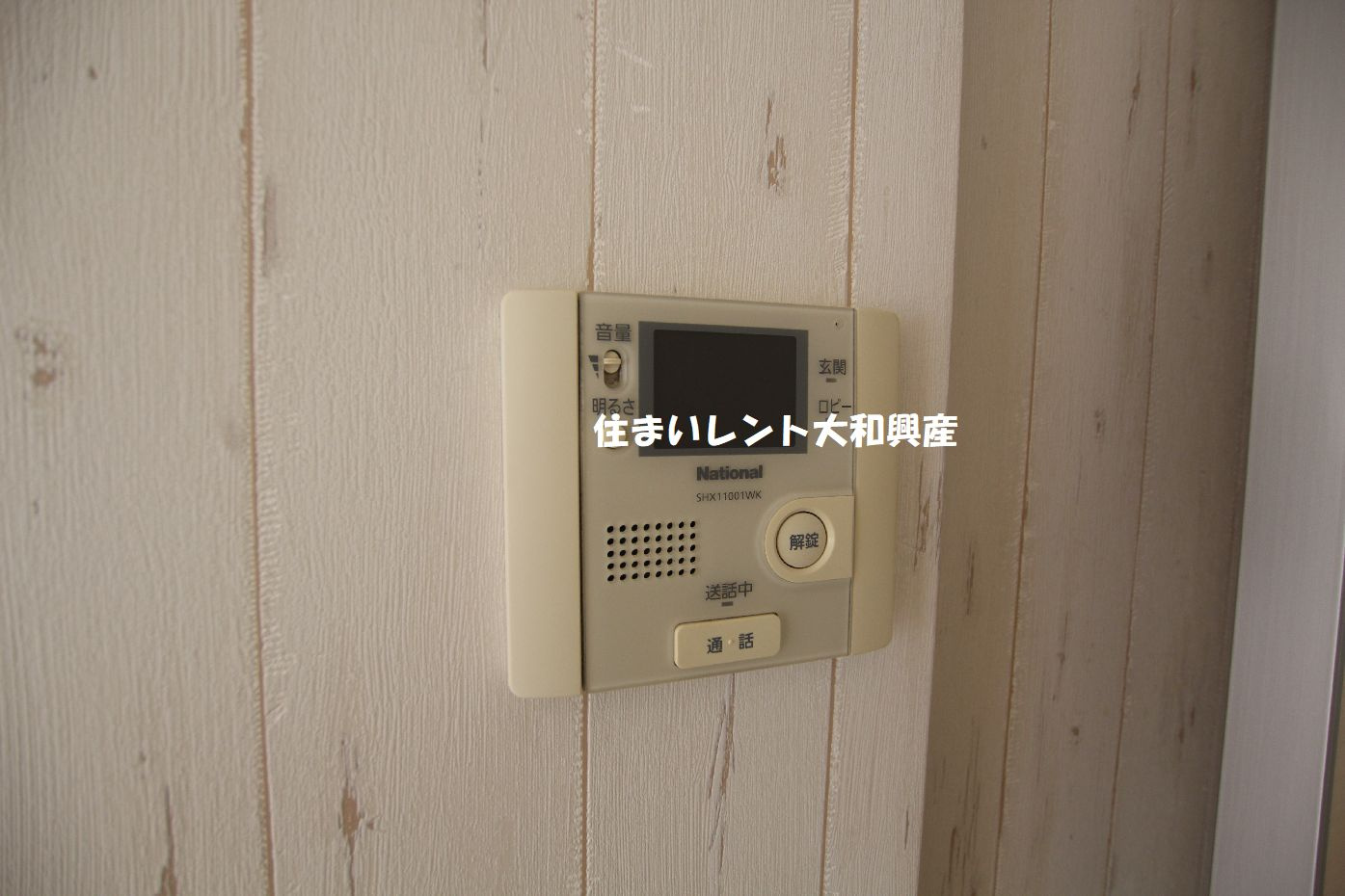 シャルマンのセキュリティ