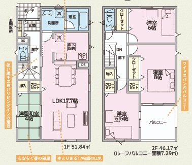 ♥♥うるま市兼箇段第3-②号棟（全3棟）の間取り|LDK17.7帖
ルーフバルコ二ー