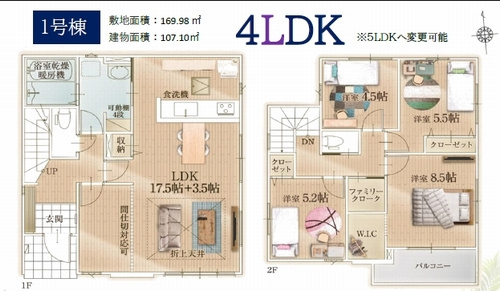 【仲介手数料０円】藤沢市遠藤4期　新築一戸建ての間取り|藤沢市遠藤4期　新築一戸建て
