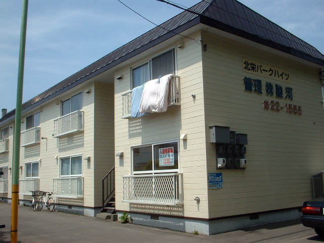 北栄パークハイツ