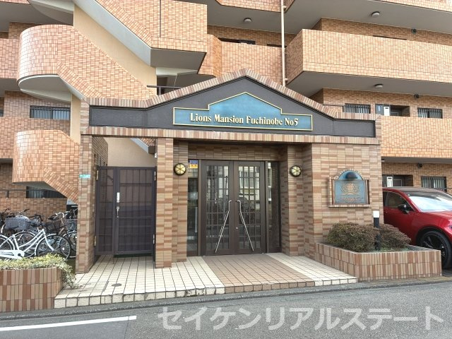 ライオンズマンション淵野辺第５　2階のエントランス