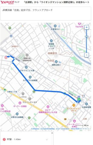 ライオンズマンション淵野辺第５　2階の地図|JR横浜線「古淵」徒歩17分の立地、駅まで平坦な道のりです。