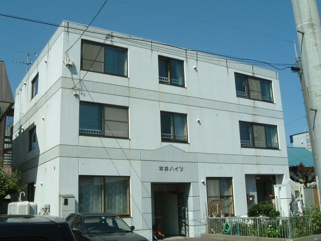 本井ハイツ
