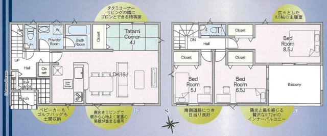 【Cradle Garden】　下妻市鬼怒　第７　全1邸の間取り|〇3LDK〇
全居室南向き！
タタミコーナー付き♪