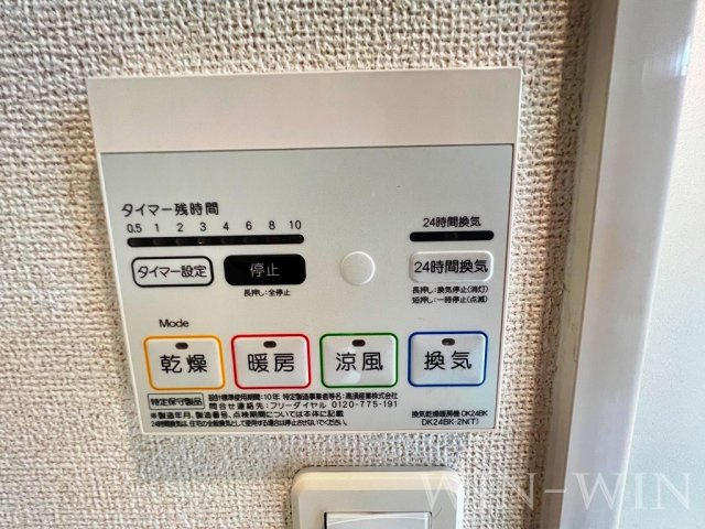 サンループ クワトロの設備