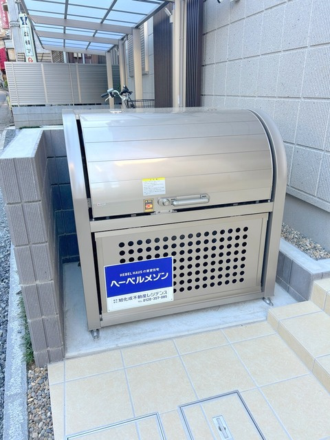 リーブル御幸町のその他共用部分|★敷地内ゴミストッカー★
