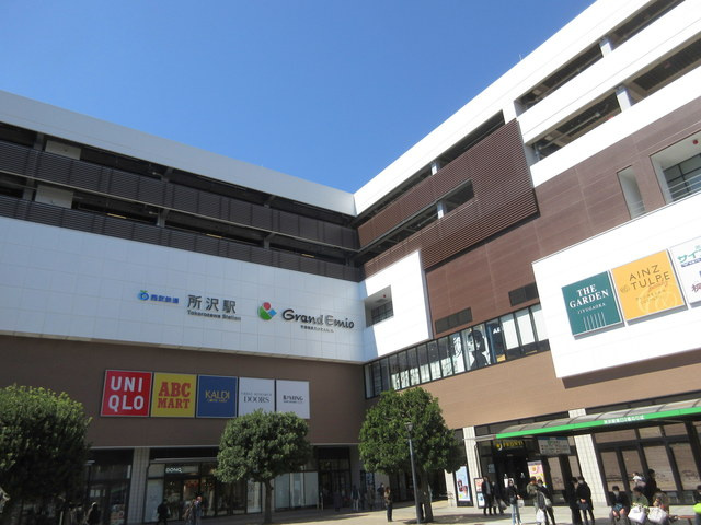 リーブル御幸町のその他|グランエミオ所沢