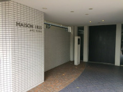 【エントランス】 | メゾンアイリス