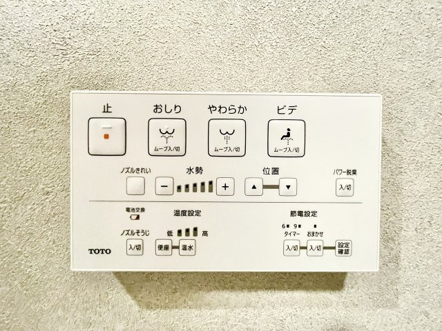 リベルの設備