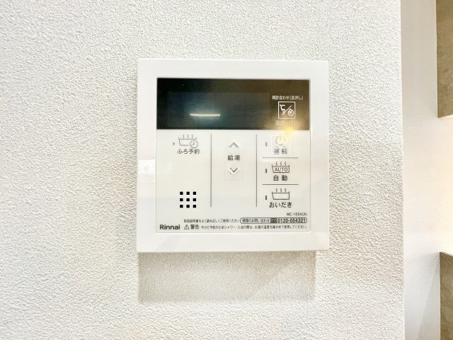 リベルの設備