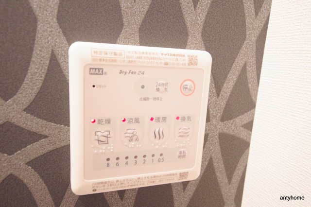 エスリード難波ザ・ゲート　仲介手数料無料の設備