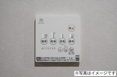 【設備】 | robot home 青井(ロボットホームアオイ) | 同一仕様写真