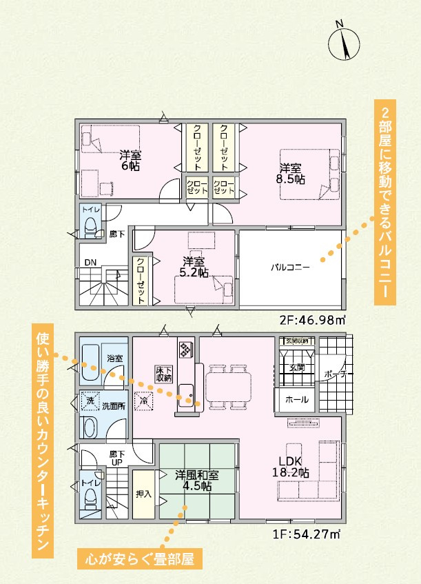 新築　太田市新田上江田町第2　4号棟　Cradle Gardenの間取り|4SLDK　建物約30坪　リビング広々18.2帖！インナーバルコニーなので急な雨でも安心です！