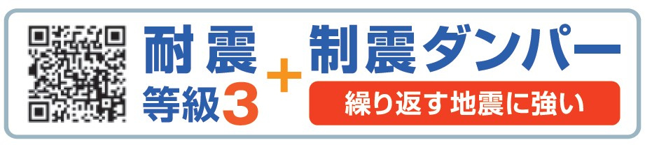 新築戸建・新築建売　太田市尾島町　尾島小・尾島中のその他