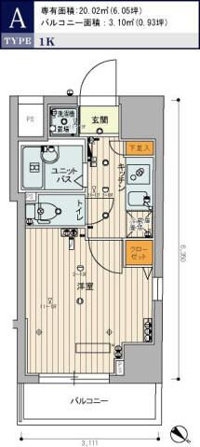 スカイコート本郷東大前弐番館
