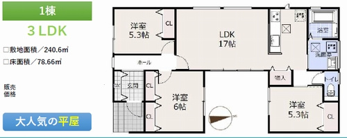 【仲介手数料０円】小田原市扇町№2　新築平屋建ての間取り|小田原市扇町№2　新築平屋建て