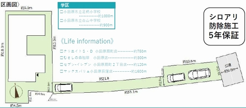 【仲介手数料０円】小田原市扇町№2　新築平屋建ての区画図|小田原市扇町№2　新築平屋建て