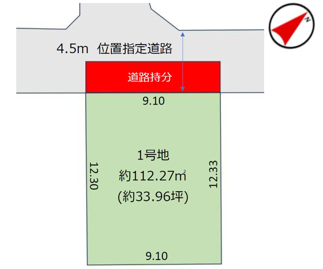 【土地図】 | 柏市中原9期