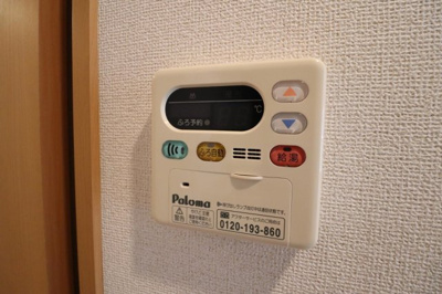 【設備】 | アドラブール | 追い焚き・オートバス　※別部屋参考写真です