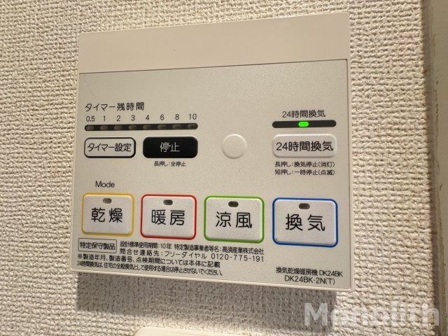 プリムローズ二色Ⅱの設備