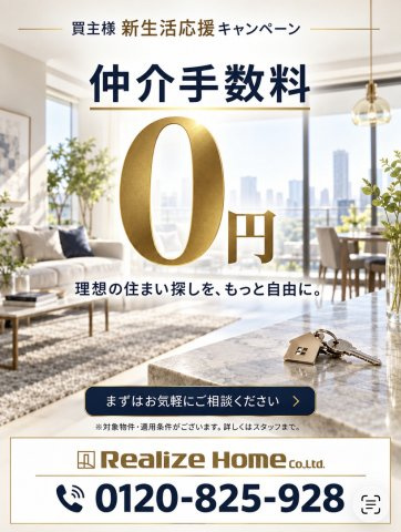 東陽町ガーデニアB棟（7階部分）／内装新規リノベーション／仲介手数料無料のその他