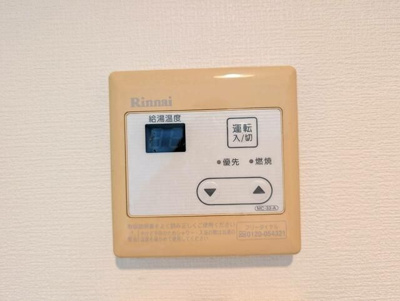 【設備】 | ユナイト南太田カトリーヌ